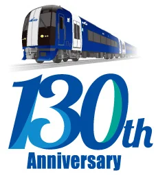 名鉄で激レア体験が出来る!! 130周年記念企画「反転塗装ミュースカイ