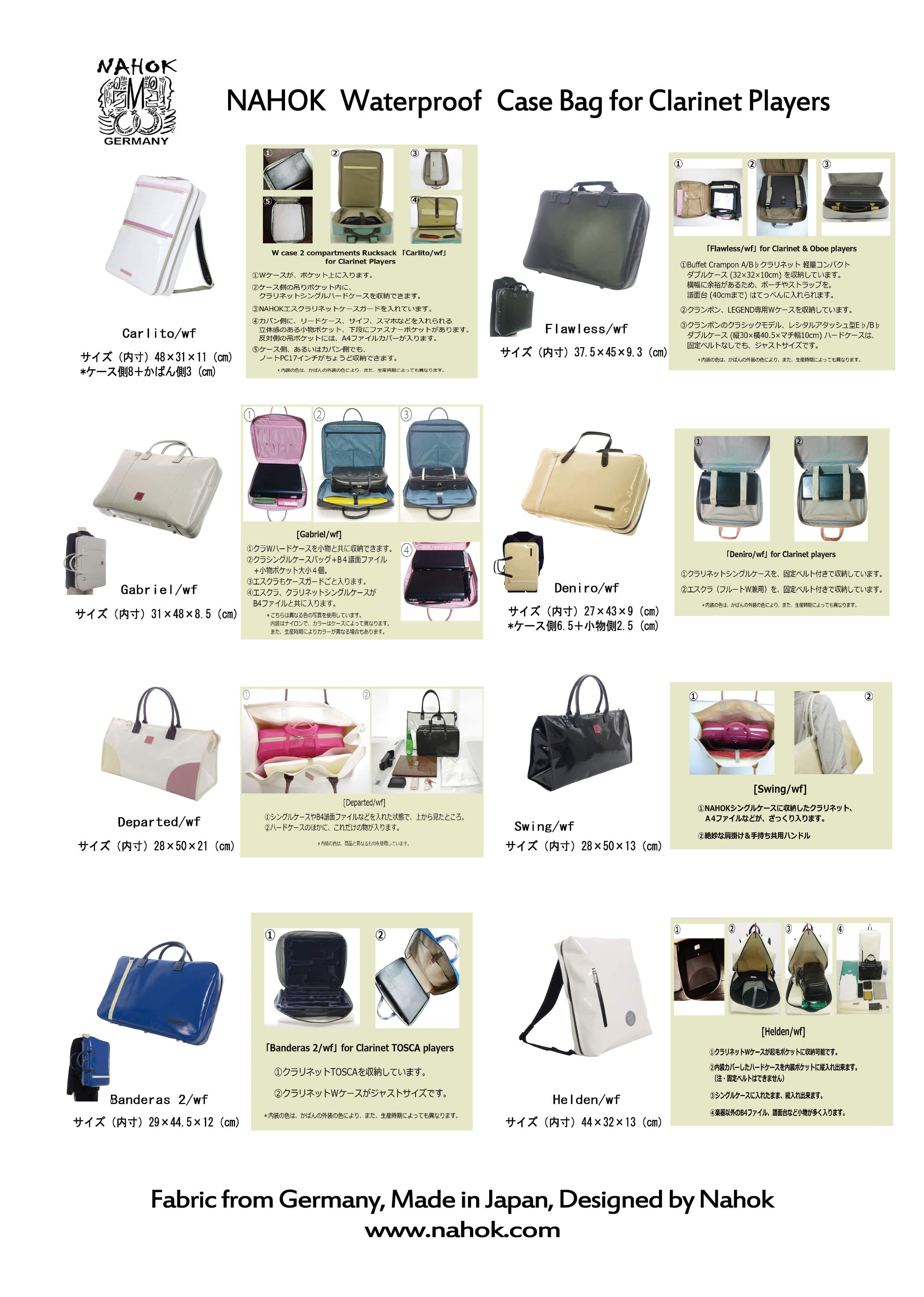クラリネットTOSCA - 楽器専用ケース 防水、温度調整＆衝撃吸収ケース