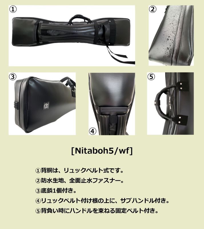民謡＆津軽三味線 プロテクションケース（バチケース付属）「Nitaboh5