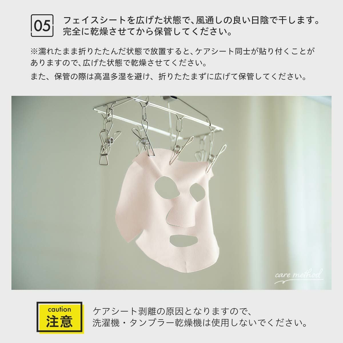 整 TOTONO 遠赤外線リフレッシュフェイスパックシート フェイスマスク