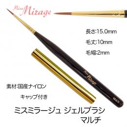 ブラシ / nail mius web store