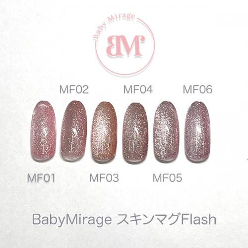 Baby Mirage 『スキンマグフラッシュ』 MF04 / nail mius web store