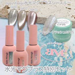 Baby Mirage ベイビーミラージュ / nail mius web store