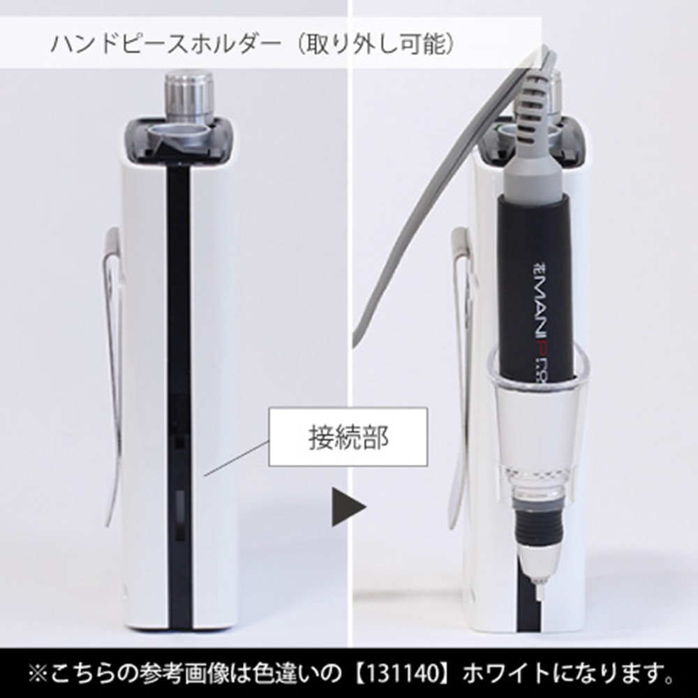 KUPA MANIPro HANA マニプロ ハナ ブラック / NESオンラインショップ