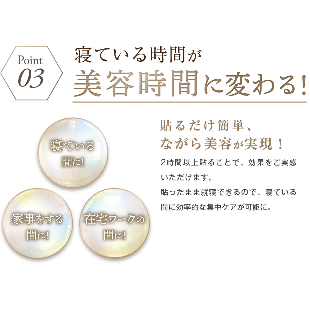 □BIDEALL NEED RICH ビディアル ニードリッチ 8枚入 / NESオンライン