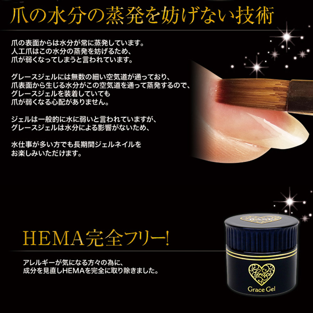 □グレースジェル ベース 15ml BS / NESオンラインショップ