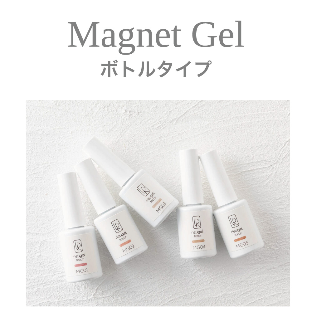□rieugel(リュージェル)商品一覧 / NESオンラインショップ