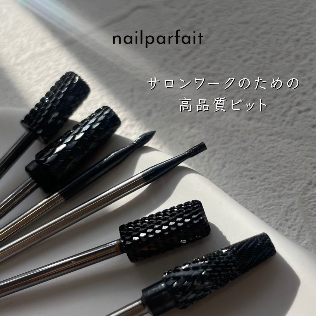 ジェルアレルギー対応10FREEのネイルパフェジェル