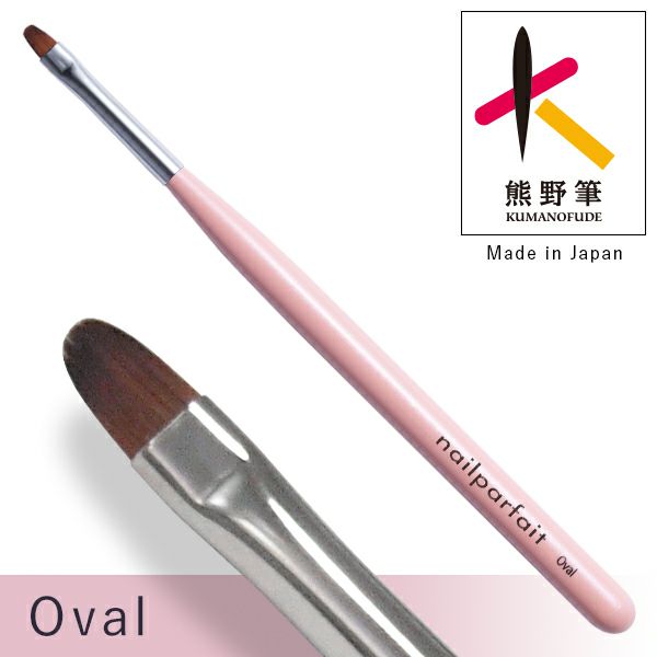 ネイルパフェオーバル筆 | ネイルパフェジェル【公式】オンラインショップ