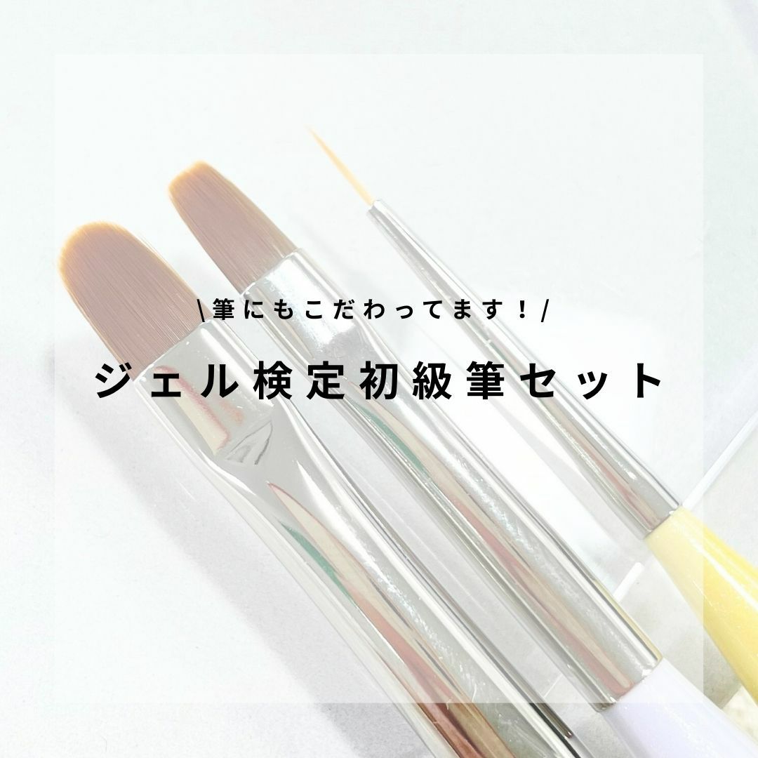 キャンペーン・スペシャルセット | ネイルパフェジェル【公式