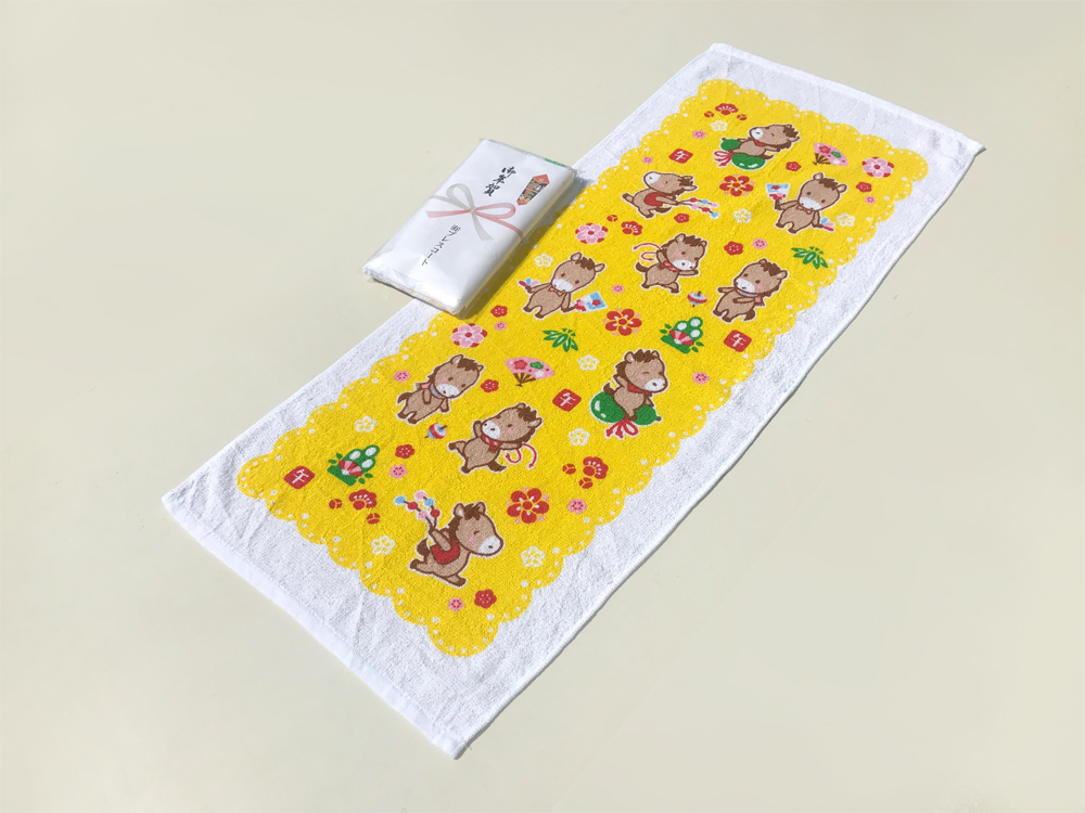 お年賀タオル・干支タオル うま吉柄 [送料無料・熨斗名入れ無料