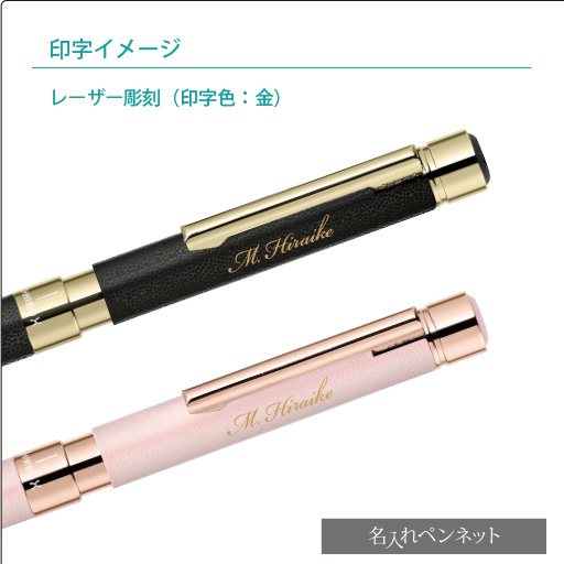 個別名入れ多機能ペン】ゼブラ・シャーボX・SL6（SB36-K）選べる3機能