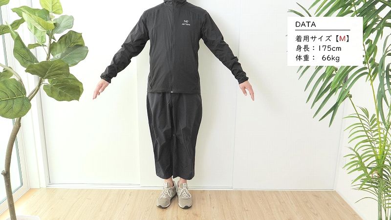 スコーミッシュフーディより実は高評価？アークテリクス「ノディン