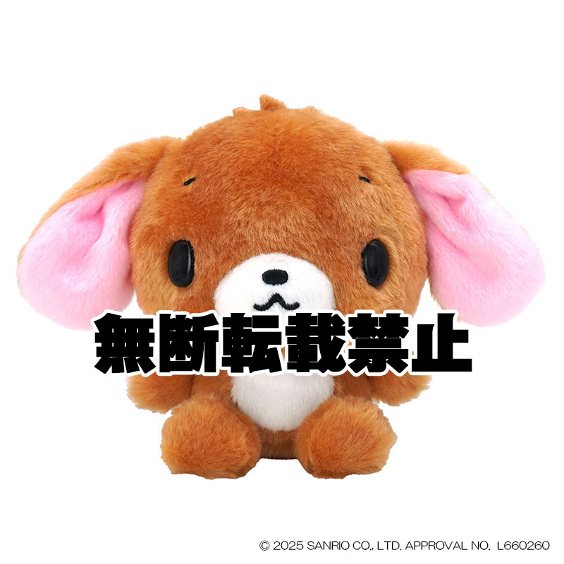 シュガーバニーズ ふわくた くろうさ 2026年5月発売 | ナカジマ