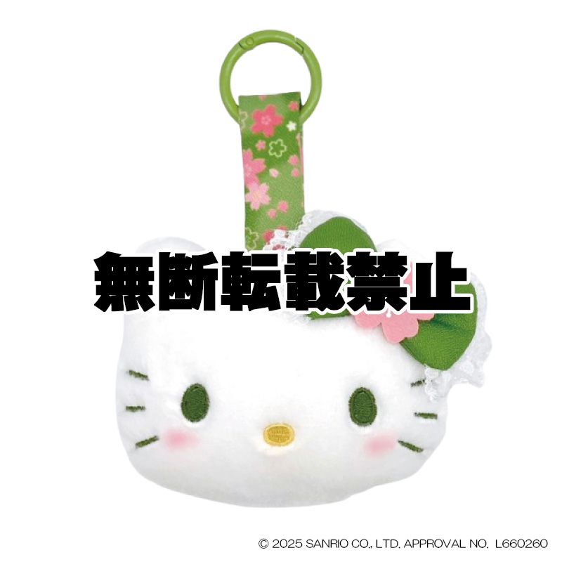 抹茶着物ハローキティ 抹茶キティ マスコット ボールチェーン付き