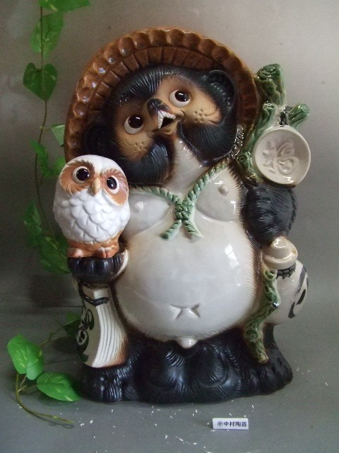 ta-317 白ふくろう付き狸⑬｜信楽たぬき専門店/ネットショップ「中村陶器」