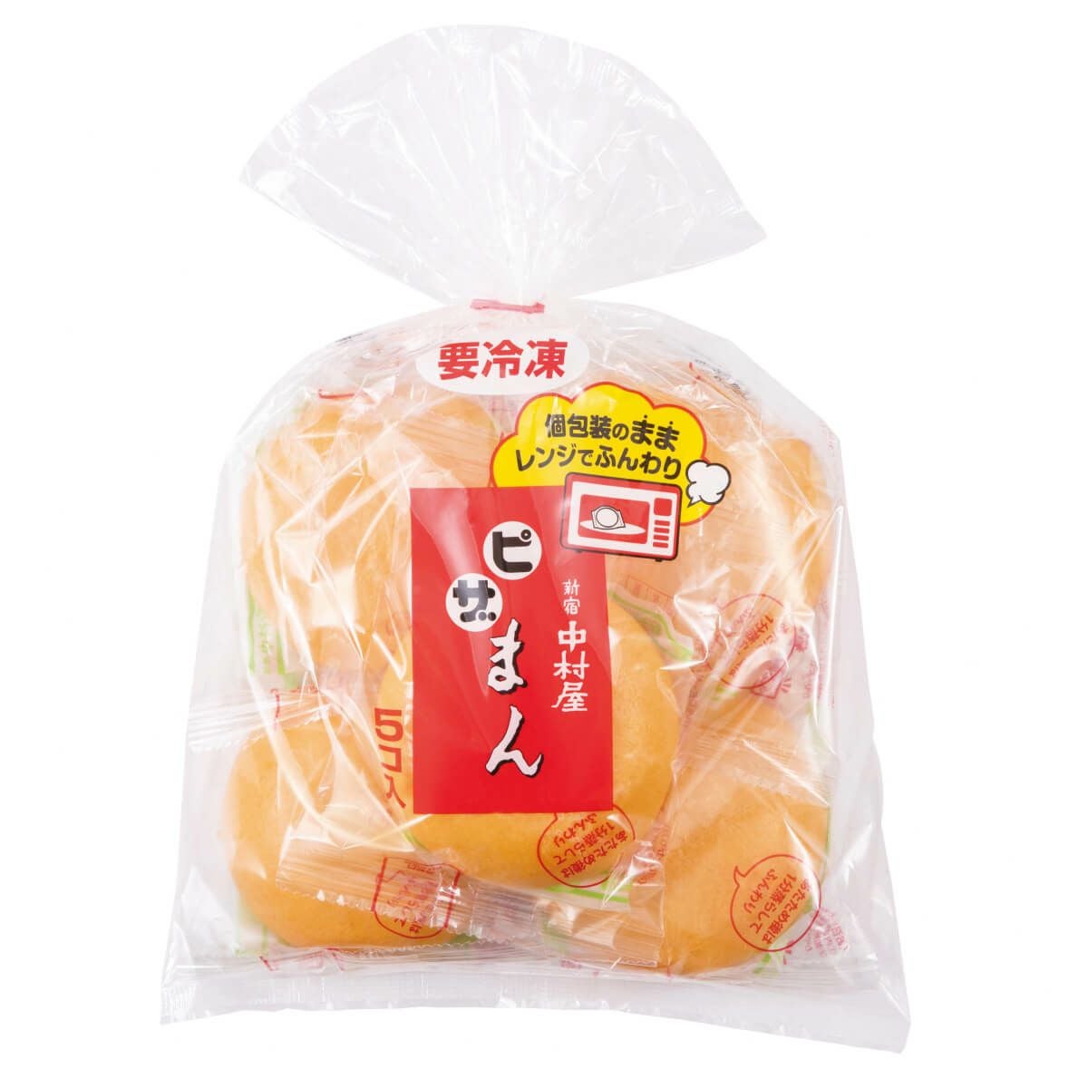 ピザまん 20個入（ピザまん5個入×4袋） 【冷凍】【個包装】【送料別