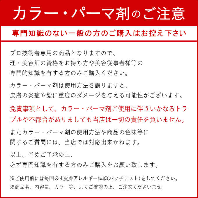 ホーユー プロステップ グレイカラー GR MB 5 グレイリッチマロン