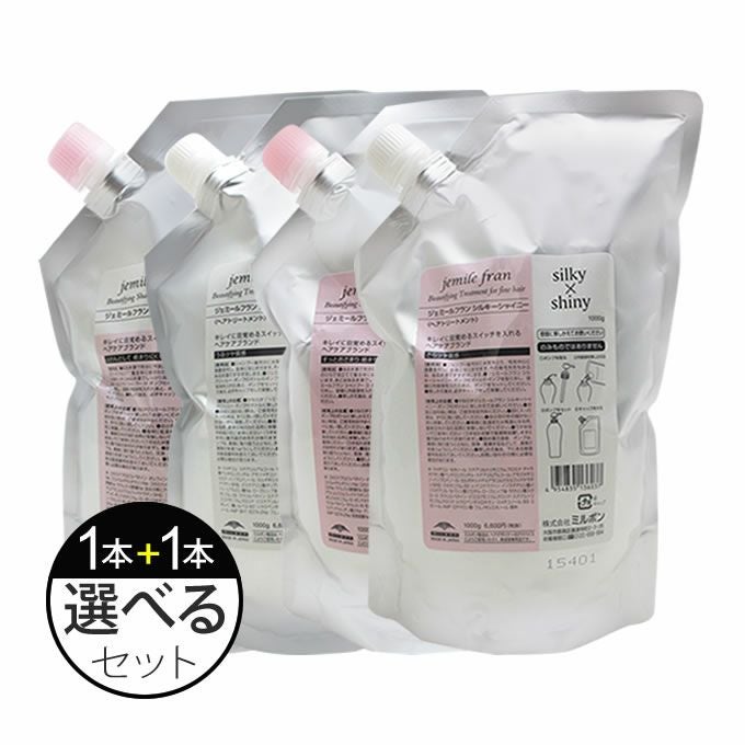 ☆ ミルボン インフェノム シャンプー + トリートメント 各2500mL(g