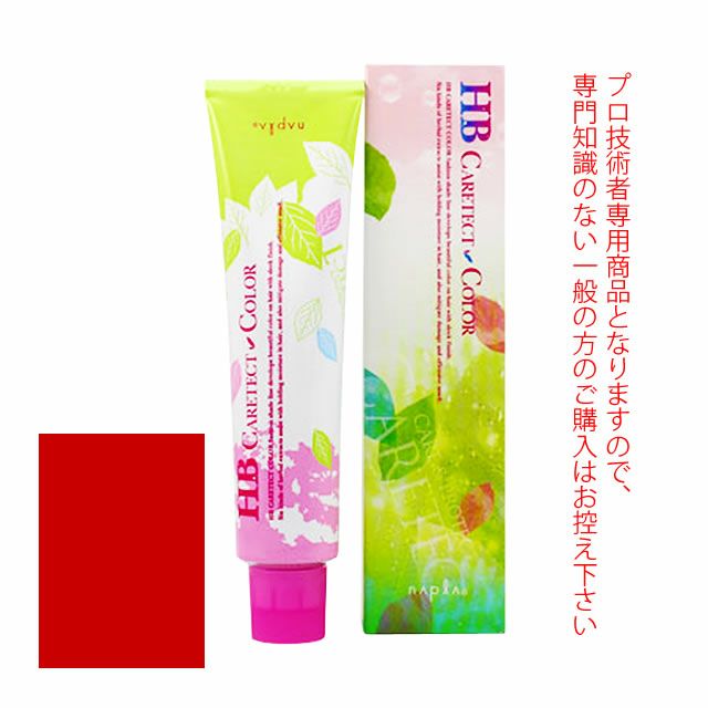 ナプラ HB ケアテクトカラー ＜ファッションシェード＞ オレンジ 80g