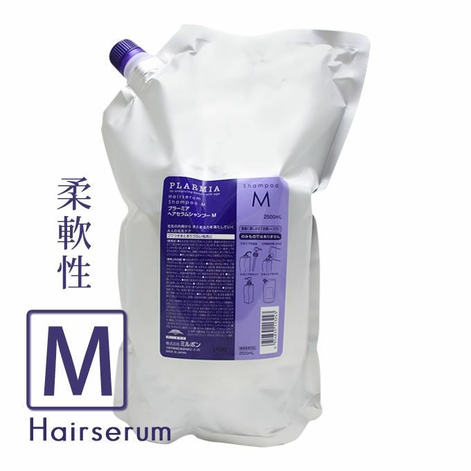 ミルボン プラーミア ヘアセラム シャンプー M 1000mL (詰替)｜美容室