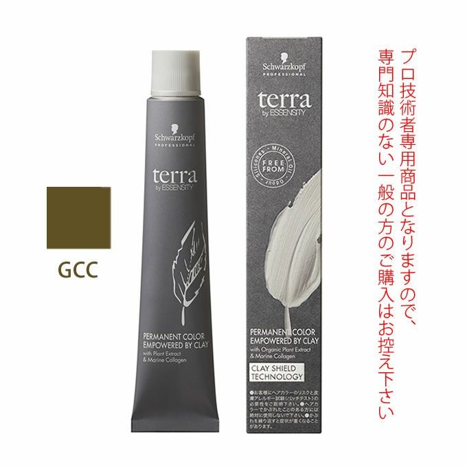 シュワルツコフ テラ by エッセンシティ ハイリフト 13-HL 85g （第1剤