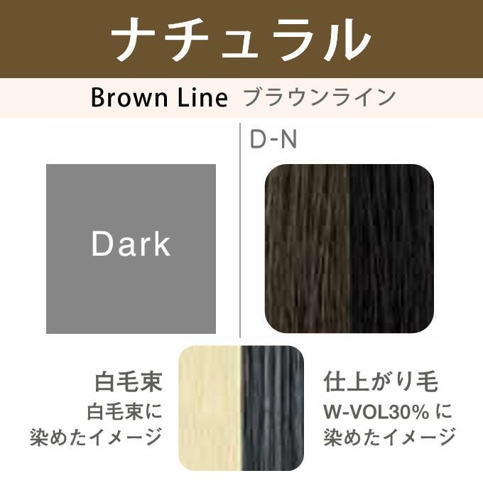 アリミノ カラーストーリー オアシック D-N ナチュラル 150g｜美容室