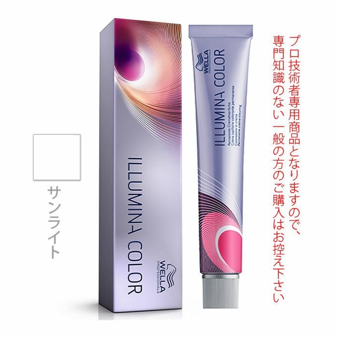 ウエラ イルミナカラー サンセット 8 80g （第1剤） 医薬部外品｜美容