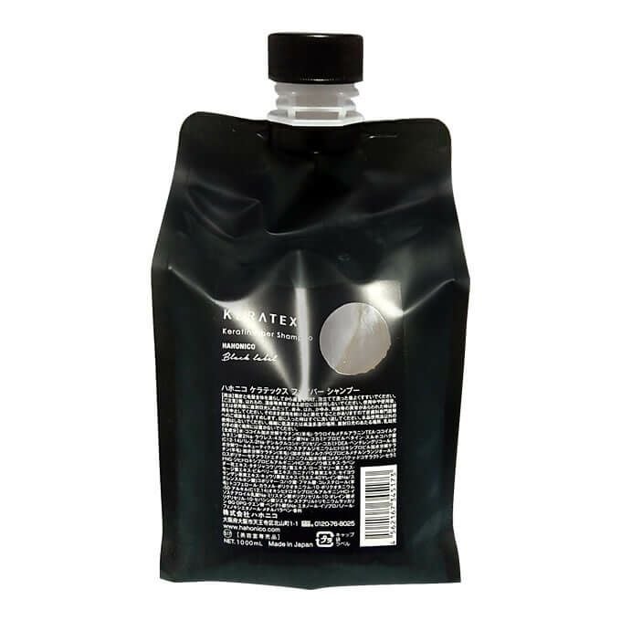 ハホニコ ケラテックス ファイバー トリートメント 1000g(詰替)｜美容