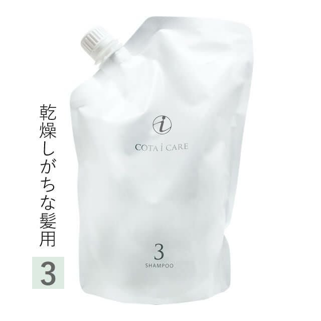COTA コタ アイ ケア シャンプー ≪3≫ 750mL （詰替）｜美容室専売品