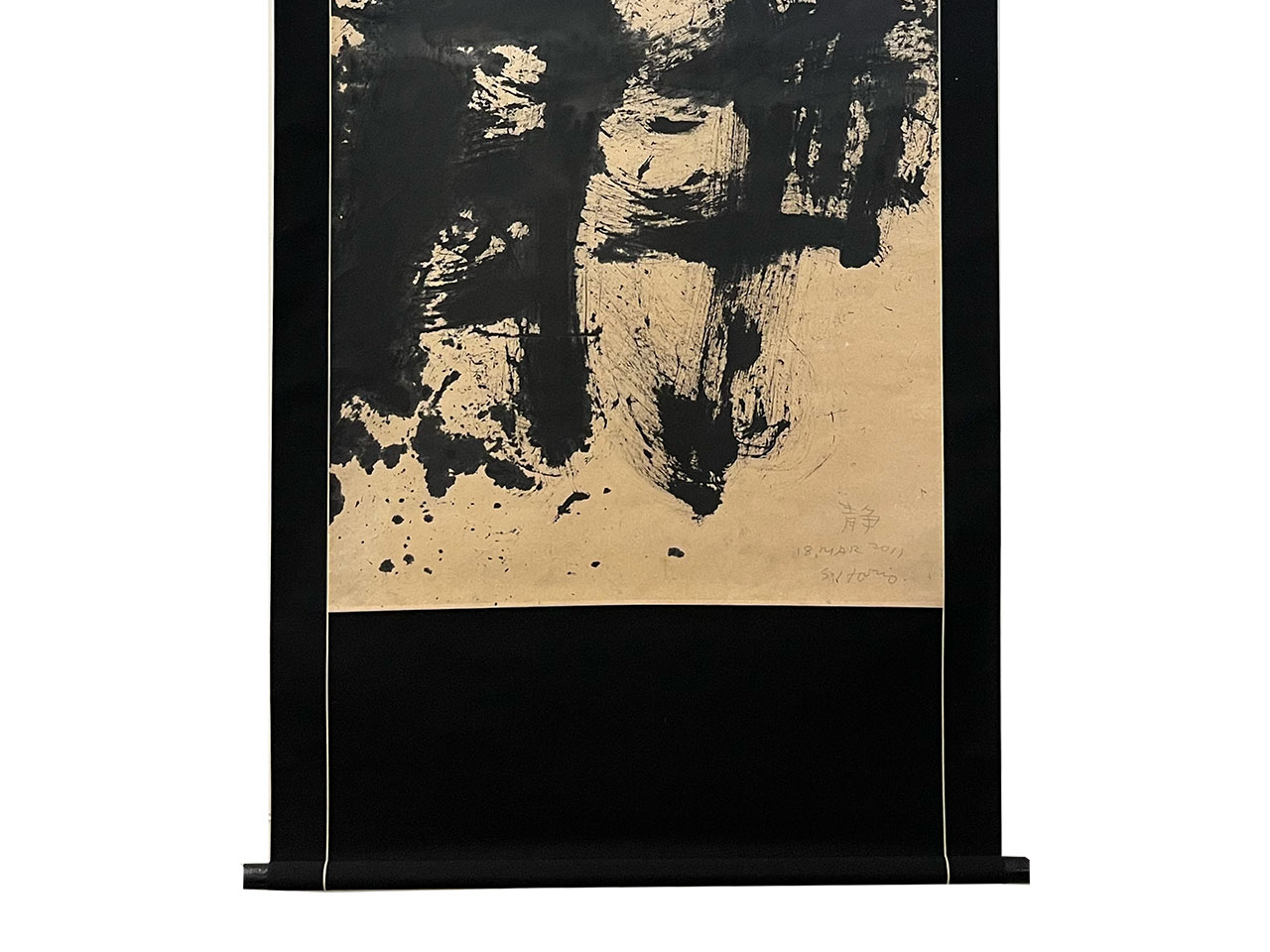 堀尾 貞治／Horio Sadaharu – 新古美術なかお