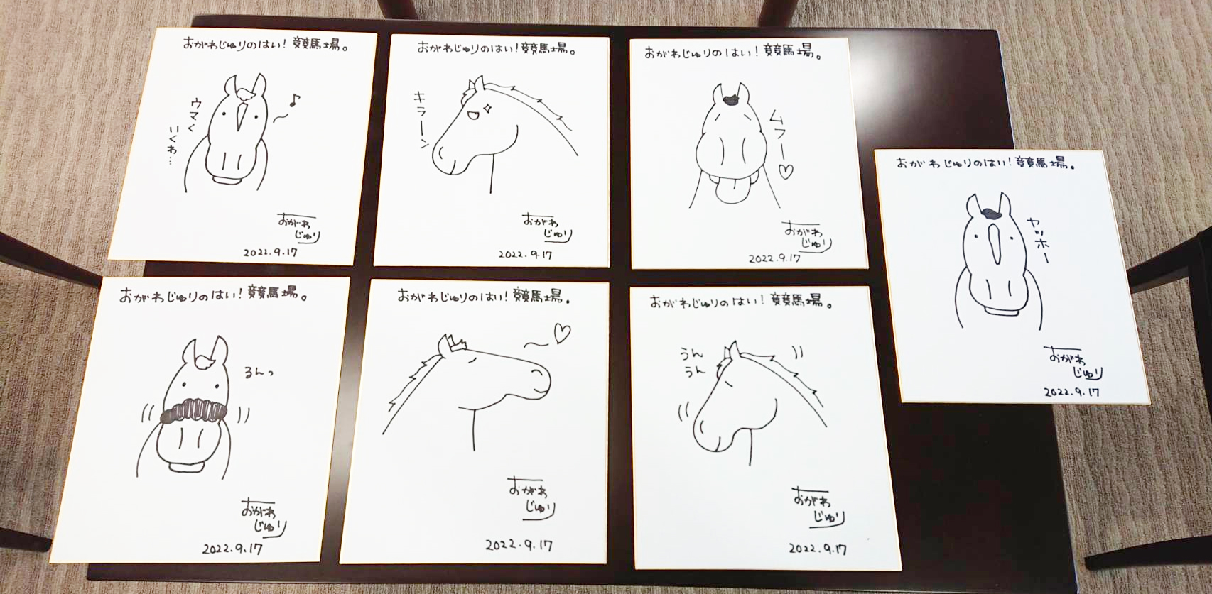 おがわじゅりさん オリジナルイラストサイン入り色紙プレゼント