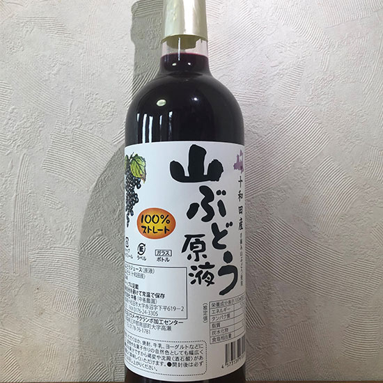 商品紹介 | 中善農園