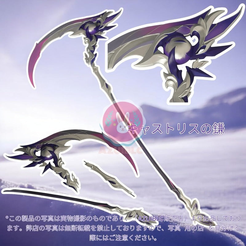 Azuiblc】スターレイル アナイクス 武器 発射不可 78cm 武器 PU製 剣