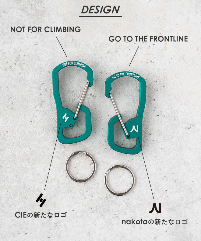 nakota × CIE ナコタ×シーキーホルダー2ルーム カラビナ スペシャル