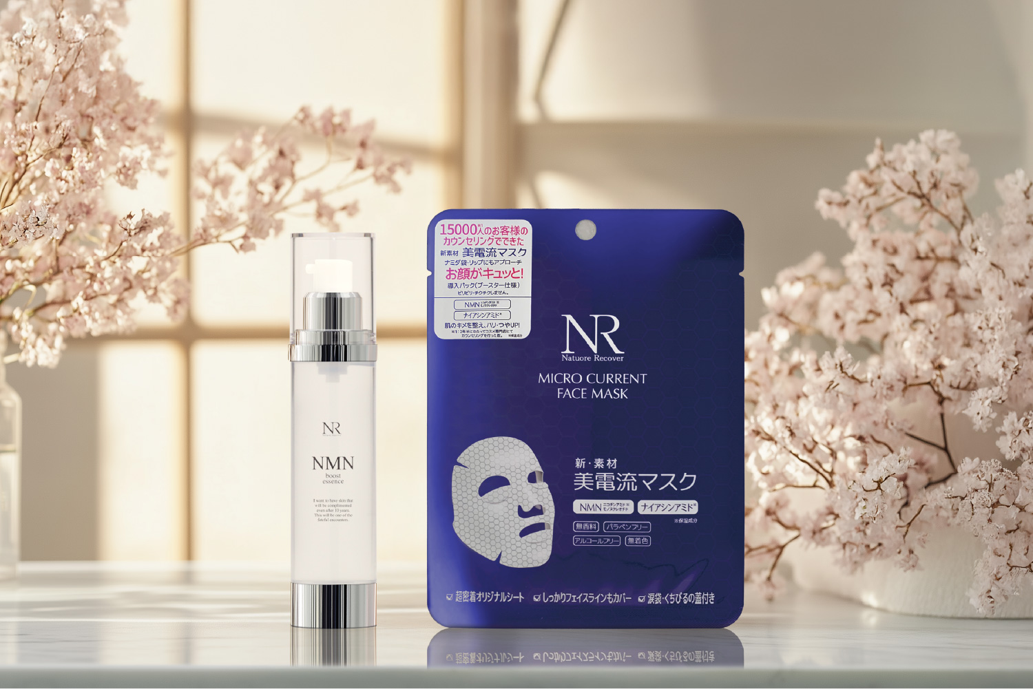 花粉の季節にこそNMNブーストエッセンス！ - Natuore Recover