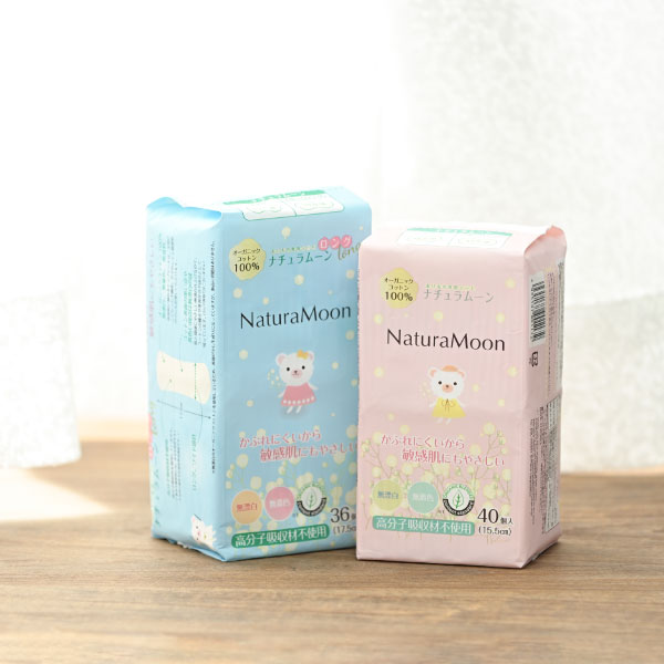 オーガニックコットン100%シートのパンティライナー | ナチュラムーン公式