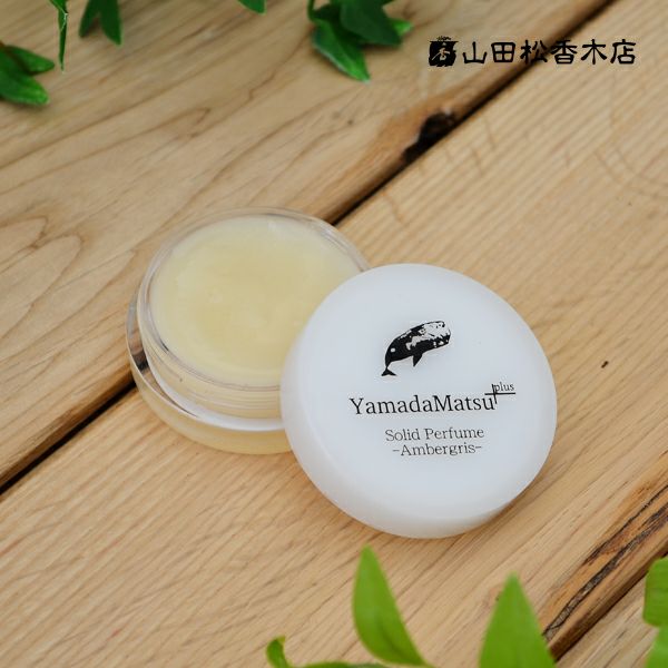 山田松香木店 ソリッドパフューム 龍涎香 練り香水 10g | Naturias