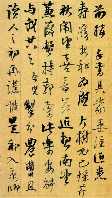 中国人書家、阮元（げん げん）│美術品買取り専門店：夏樹美術