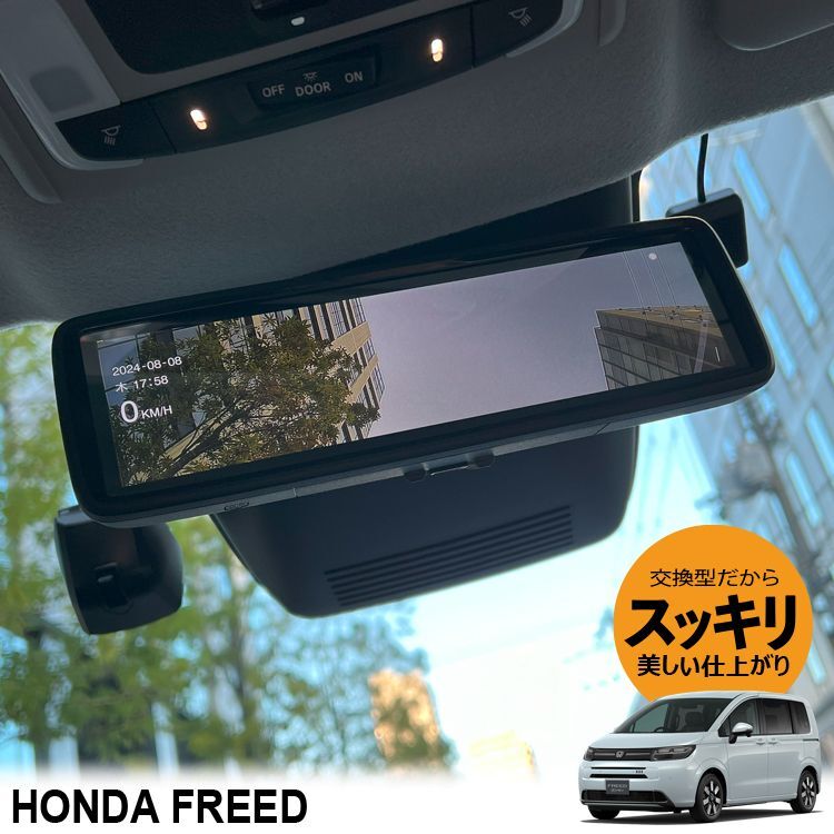 MAXWIN｜ドラレコ機能をオミットした