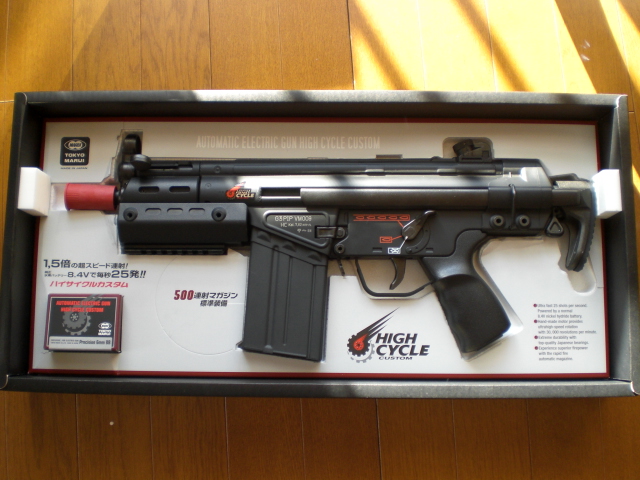 東京マルイ 電動G3SAS】HC G3SASカスタム～MC51化～ | なぜベストを