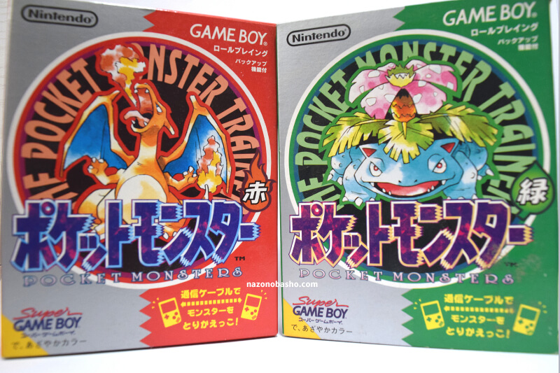 商品情報 | 拡張パック第1弾 | ポケットモンスターカードゲーム | なぞ