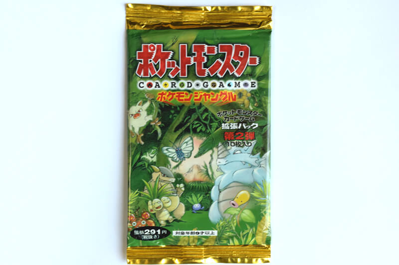 カードリスト | ポケットモンスターカードゲーム | ポケモンジャングル