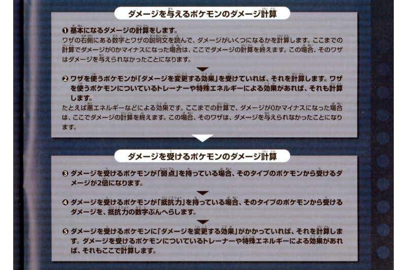 商品情報 | 第1弾 拡張パック | ポケモンカードゲームADV | なぞのばしょ