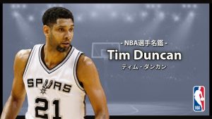 top_tim_duncan-300x169.jpg