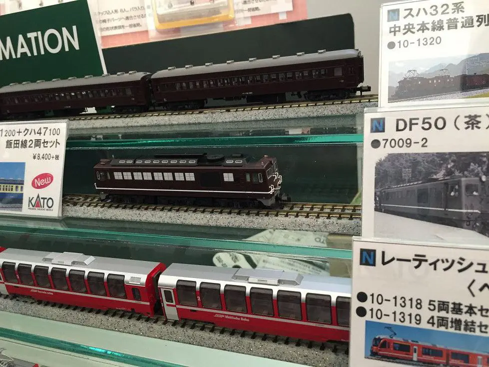 KATO 7009-2 DF50 茶 入線です | NGaugeJP - 横濱模型 | 鉄道模型N