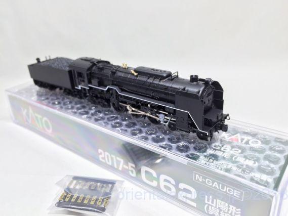 C62 山陽形（呉線）が入線しました。そして整備も KATO 2017-5