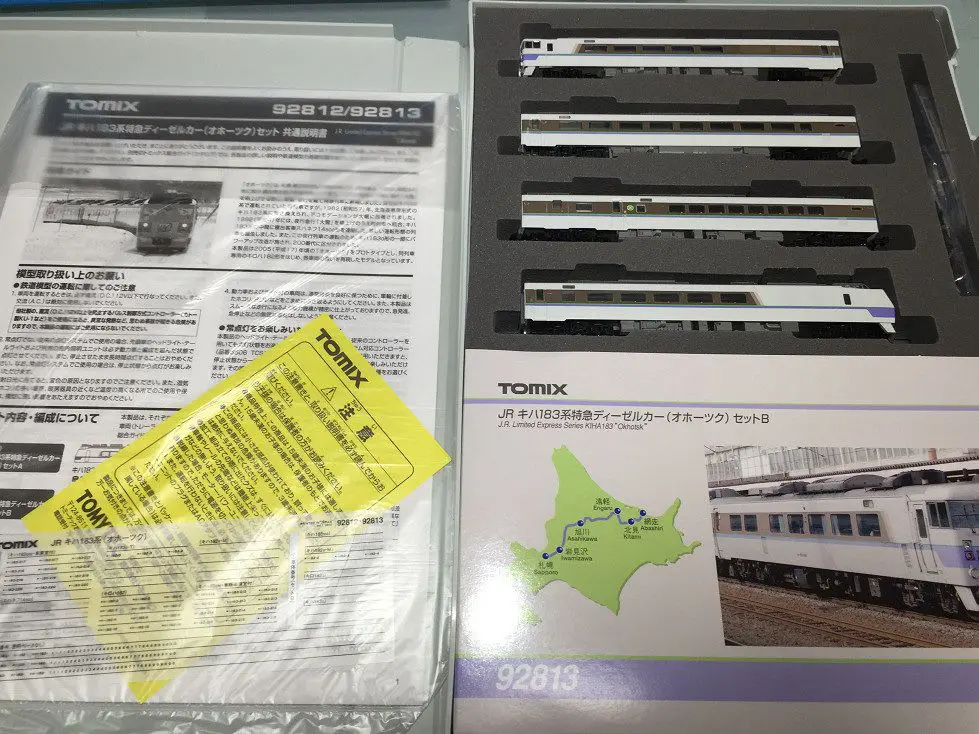キハ183系オホーツクセットB 入線！ TOMIX 92813 | NGaugeJP - 横濱