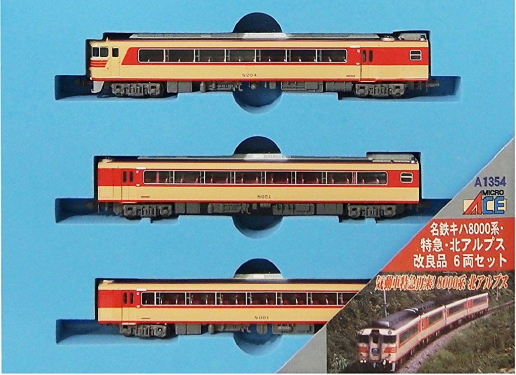 名鉄キハ8000系・特急・北アルプス 改良品 6両セット A1354 MICROACE