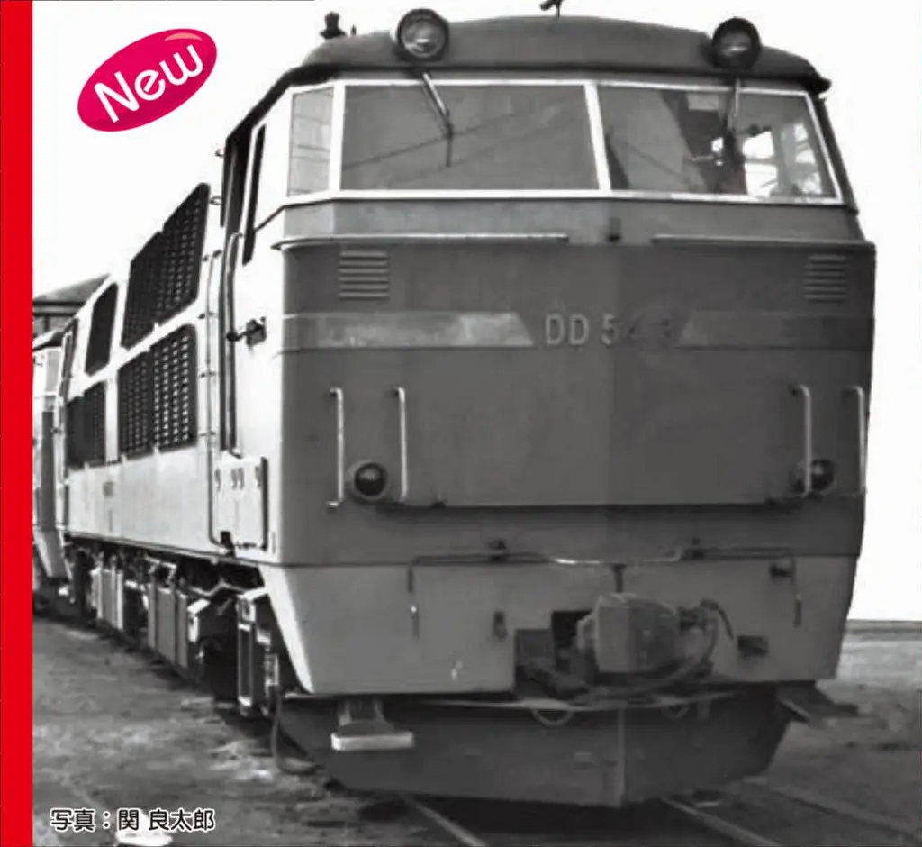 KATO】10-1484 24系25形 寝台特急「瀬戸・あさかぜ」7両基本セット